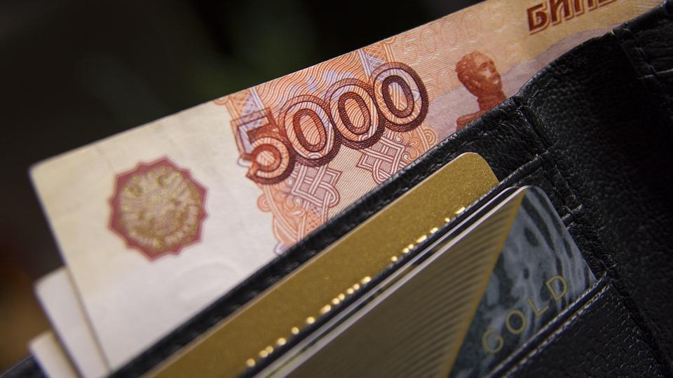 Russian ruble paper currency